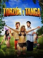 Торсон и Танга (Моя очаровательная дикарка) (2017)