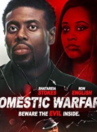 Домашняя битва (2019)