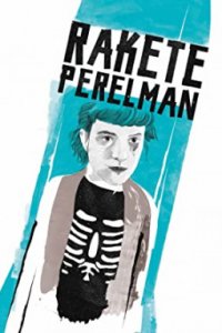 Ракета Перельмана (2017)