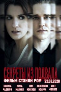 Секреты из подвала / Дом мести (2020)