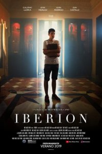 Иберион (2019)