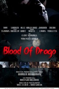 Кровь Драго (2019)