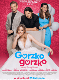 Горько, горько! (2022)