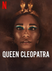 Королева Клеопатра (1 сезон)