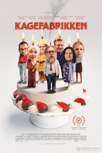 Кондитерская фабрика (2022)