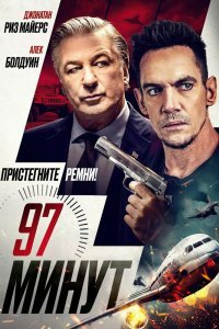 Роковой свидетель (2023)