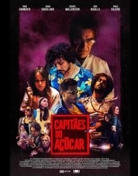 Сахарные капитаны (1 сезон)