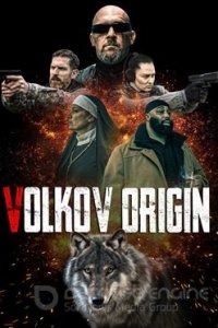 Исходная точка (2022)