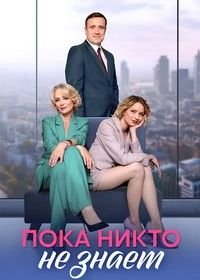 На законных основаниях (1 сезон)