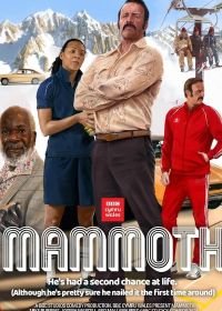 Мамонт (1 сезон)