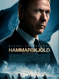 Хаммаршельд (2023)