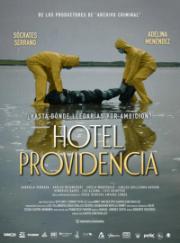 Отель "Провидение" (2022)