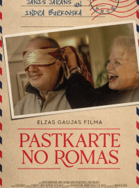 Открытка из Рима (2024)