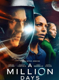Миллион дней (2023)
