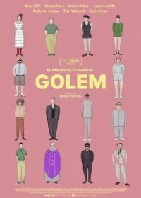 Удивительное дело о Големе (2023)