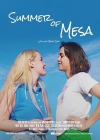 Лето Месы (2020)