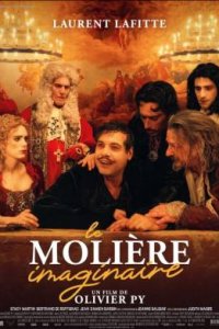 Воображаемый Мольер (2024)